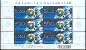 2007 KAZAKHSTAN The First Satelite-50. Sheetlet Of 6 Stamp - Asie