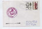 France 1986 Brest Naval Cachet Navire Escorteur Duperre Cercle Polaire - Other & Unclassified