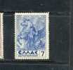 GRECE * 1935  N ° AVION 25 YT - Unused Stamps