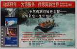 Waterfall Mountaineering Snow Mountain Climbing Geoge Rafting,CN 01 Guizhou Libo Tourism Advertising Pre-stamped Card - Rafting