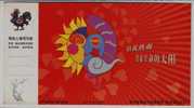 Giving My Blood For The Sun Of Life,China 2005 Hubei Blood Donation Office Advertising Pre-stamped Card - Autres & Non Classés