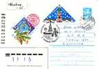 RUSSIA – USSR  1984   NEW YEAR  P. Stationery +stamp + Special Cancellation First Day  (R-travel) - New Year