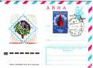 RUSSIA – USSR  1979   NEW YEAR  P. Stationery +stamp + Special Cancellation First Day - New Year