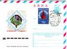 RUSSIA – USSR  1979   NEW YEAR  P. Stationery +stamp + Special Cancellation First Day - Año Nuevo