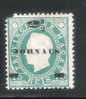 Macao Macau 1892-93 Newspaper Stamp Used - Used Stamps