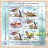 2002, 10th Bulgarian Antarctic Expedition – S/S (Used (O)) Bulgaria / Bulgarien - Otros & Sin Clasificación