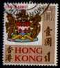 HONG KONG   Scott: #  246  F-VF USED - Usados