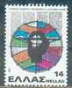 Grece Greece 1980 - Congrès Des Journalistes / Congress Of Journalists - MNH - Altri & Non Classificati