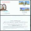 2005 LF-28 CHINA JOINT WITH NETHERLANDS 2X2 FDC - Covers & Documents