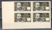 FRENCH EQUATORIAL AFRICA VARIETY 1937-42, MISSING VALUE ON 20 F IMPERFORATED BLOCK OF 4 - Nuevos