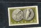 GRECE * 1963  N° 789  YT - Used Stamps