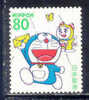 Japan, Yvert No 2327 - Gebraucht