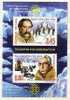 BULGARIE - 2005 - Polar Exlporer - Robert Peary And Amundsen Bl. MNH - Autres & Non Classés