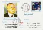 Romania / Postal Stationery - Informatik
