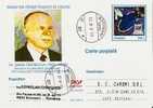 Romania / Postal Stationery - Informatica