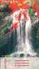 Dashihu Waterfall,  Pre-stamped Card , Postal Stationery - Sonstige & Ohne Zuordnung