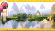 Scenery  (Guilin,  Guangxi),  Pre-stamped Card , Postal Stationery - Andere & Zonder Classificatie