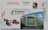 Pole Vault Jump,China 2005 Lishui First Sport Meeting Advertising Postal Stationery Card - Salto