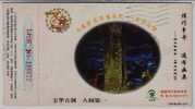 Giant Pillar,China 1999 Yuhua Karst Cave Tourism Advertising Postal Stationery Card - Sonstige & Ohne Zuordnung