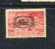 GRECE * 1946 N°  532 YT - Unused Stamps