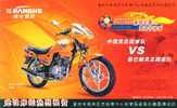 Motorbike, Football Soccer, Chunqing Olympic Stadium,  Pre-stamped Card , Postal Stationery - Motorräder