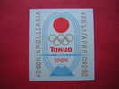 BULGARIE. JEUX OLYMPIQUES DE TOKYO. - Ete 1964: Tokyo