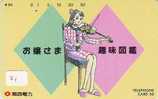Télécarte Telefonkarte - VIOLIN - VIOLINE - VIOOL (21) Instrument De Musique - Musik Muziek Music JAPAN PHONECARD - Música