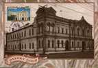 CPJ Australie 1992 Géologie Desert Gold Kalgoorlie Town Hall - Other & Unclassified