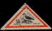 HUNGARY   Scott: # C 99  F-VF USED - Used Stamps