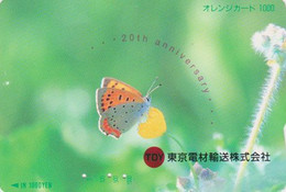 RARE Carte Orange JAPON Orange Japon - PAPILLON - BUTTERFLY JAPAN Prepaid JR Card - SCHMETTERLING - MARIPOSA - 10 - Vlinders