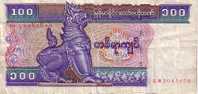 MYANMAR    100 Kyats   Non Daté (1994)    Pick 74b    *****QUALITE  VG ***** - Myanmar