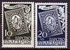 L1129 - BULGARIE BULGARIA N°348/49 * - Unused Stamps