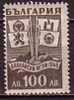 L1197 - BULGARIE BULGARIA Yv N°477 ** SPORT - Unused Stamps