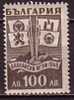 L1197 - BULGARIE BULGARIA Yv N°477 ** SPORT - Neufs