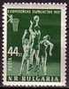 L1301 - BULGARIE BULGARIA Yv N°890 ** BASKET - Ungebraucht