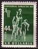 L1301 - BULGARIE BULGARIA Yv N°890 ** BASKET - Unused Stamps