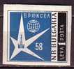 L1326 - BULGARIE BULGARIA Yv N°946a ** EXPO BRUXELLES ND - Unused Stamps
