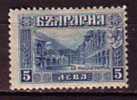 L1075 - BULGARIE BULGARIA Yv N°150 * - Unused Stamps