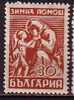 L1212 - BULGARIE BULGARIA Yv N°509 ** ENFANCE - Neufs