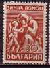 L1212 - BULGARIE BULGARIA Yv N°509 ** ENFANCE - Unused Stamps