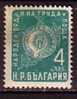 L1275 - BULGARIE BULGARIA Yv N°705 * TRAVAIL - Ongebruikt