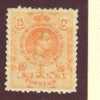 ES271-L2567.Espagne.Spain .ALFONSO Xlll.1902/22 (Ed 271**) Sin Charnela.LUJO - Neufs