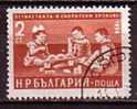 L0782 - BULGARIE BULGARIA Yv N°995A - Gebruikt