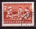 L0782 - BULGARIE BULGARIA Yv N°995A - Used Stamps