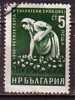 L0783 - BULGARIE BULGARIA Yv N°996 - Gebraucht