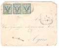 2825)intero Postale Vinceremo Con 30c Imperiale + 2x15 Imperiale Da Catania A Siracusa Il 25-12-1944 - Marcophilie