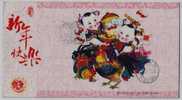 Bat,chiropter,aerial Mammal,homophone With Chinese Blessing,CN05 Lunar New Year Of Chicken Greeting Pre-stamped Card - Bats