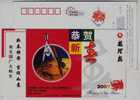 Bow Compass,compass,China 2007 Taiyuan Mathematics & Physics Newspaper Advertising Pre-stamped Card - Andere & Zonder Classificatie