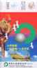 Crane  Bird , China Life Insurance Co. Ad  ,  Pre-stamped Card , Postal Stationery - Kraanvogels En Kraanvogelachtigen