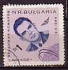 L0854 - BULGARIE BULGARIA Yv N°1305 - Gebraucht